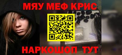 мефедрон Лесосибирск