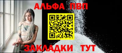 круглые Ливны
