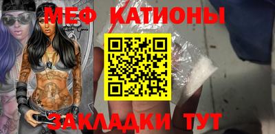 мефедрон Лесосибирск