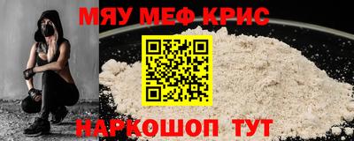 мефедрон Лесосибирск