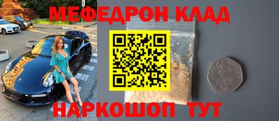 круглые Ливны