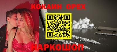 ГАЛЛЮЦИНОГЕННЫЕ ГРИБЫ Ликино-Дулёво