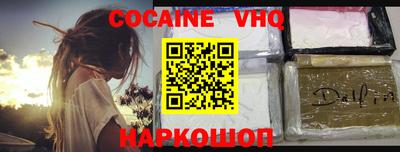 мефедрон Лесосибирск