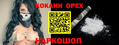 круглые Ливны