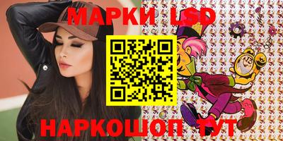 ГАЛЛЮЦИНОГЕННЫЕ ГРИБЫ Ликино-Дулёво