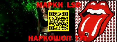 круглые Ливны