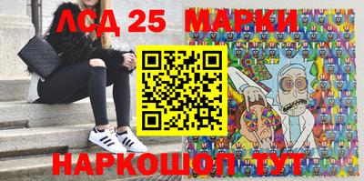 мефедрон Лесосибирск