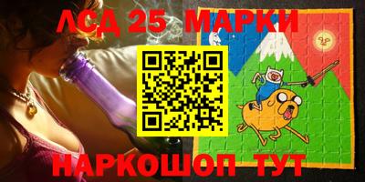 ГАЛЛЮЦИНОГЕННЫЕ ГРИБЫ Ликино-Дулёво