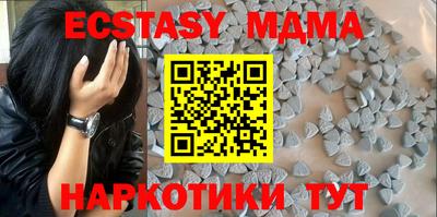 круглые Ливны