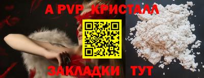 мефедрон Лесосибирск