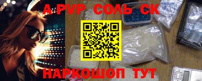 круглые Ливны