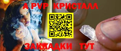 круглые Ливны