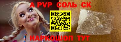 круглые Ливны
