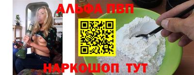 мефедрон Лесосибирск