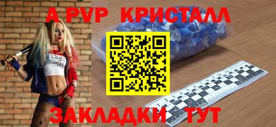 круглые Ливны