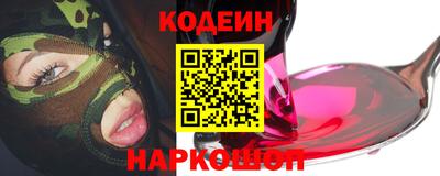 ГАЛЛЮЦИНОГЕННЫЕ ГРИБЫ Ликино-Дулёво