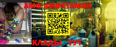 круглые Ливны