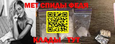 мефедрон Лесосибирск