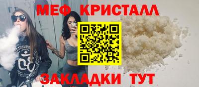 круглые Ливны