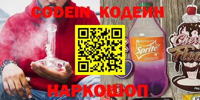 мефедрон Лесосибирск