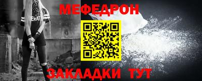 мефедрон Лесосибирск
