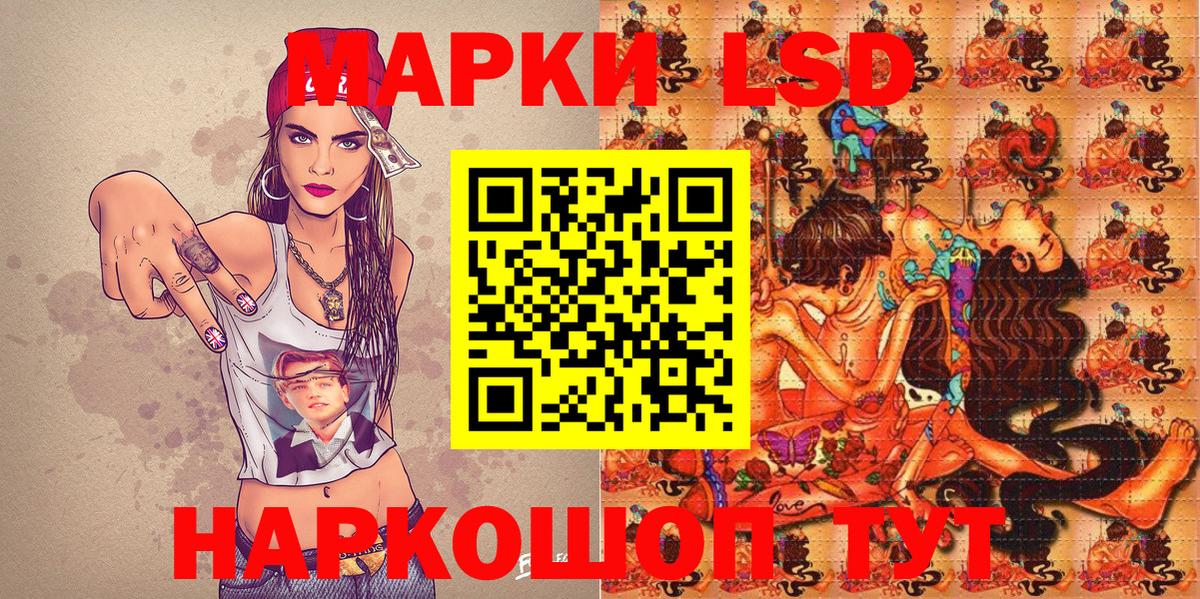 что такое   Вход с VPN  Наркотические марки  Железноводск  Марки NBOMe 1,8мг 